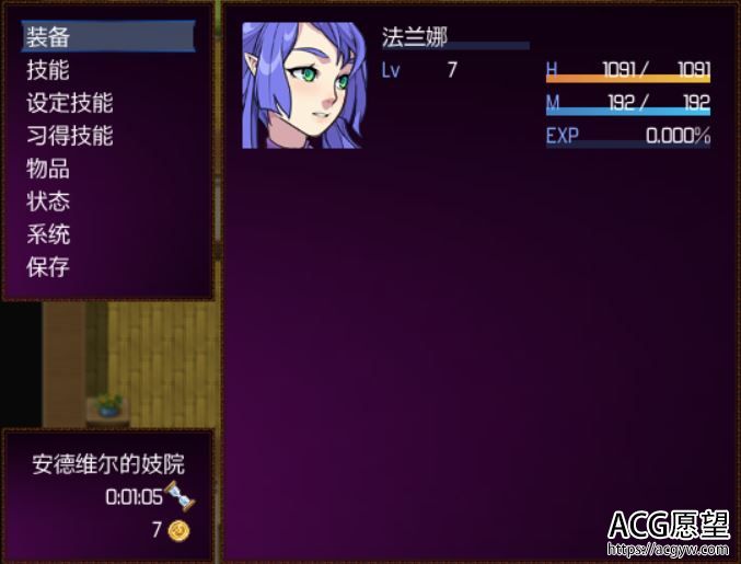 【RPG】亵渎之翼的完美.精翻汉化版