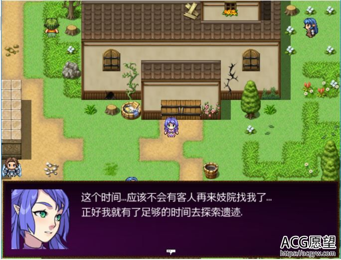 【RPG】亵渎之翼的完美.精翻汉化版