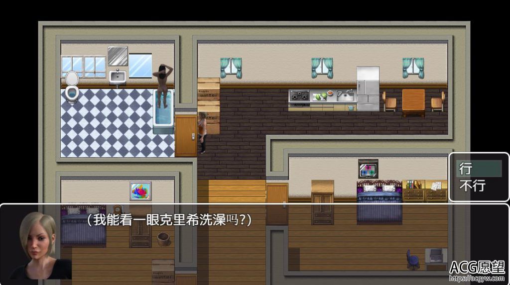 【RPG】艾丽卡之性感假日.V0.12精翻汉化修复版