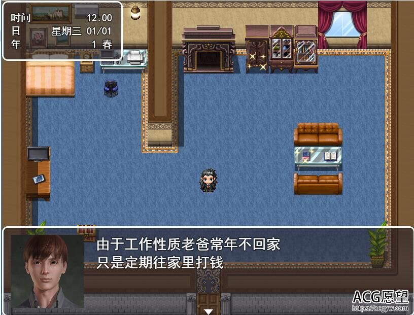 【RPG】乐园的生活V0.5精翻中文作弊版