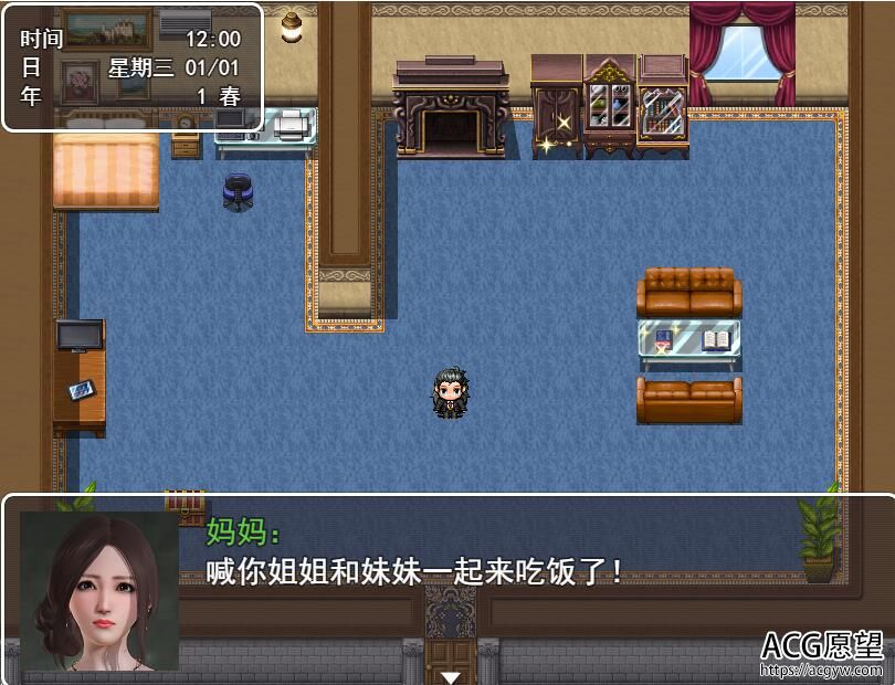 【RPG】乐园的生活V0.5精翻中文作弊版