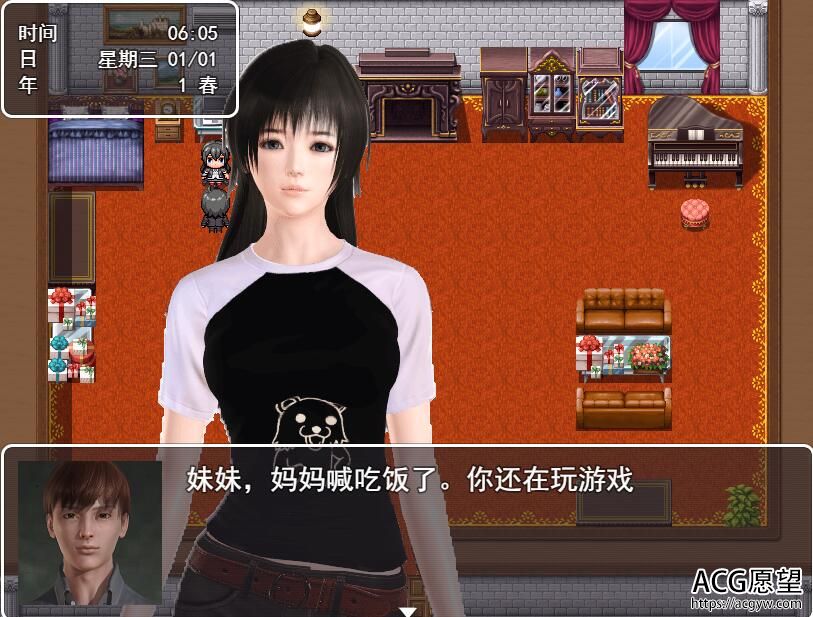 【RPG】乐园的生活V0.5精翻中文作弊版