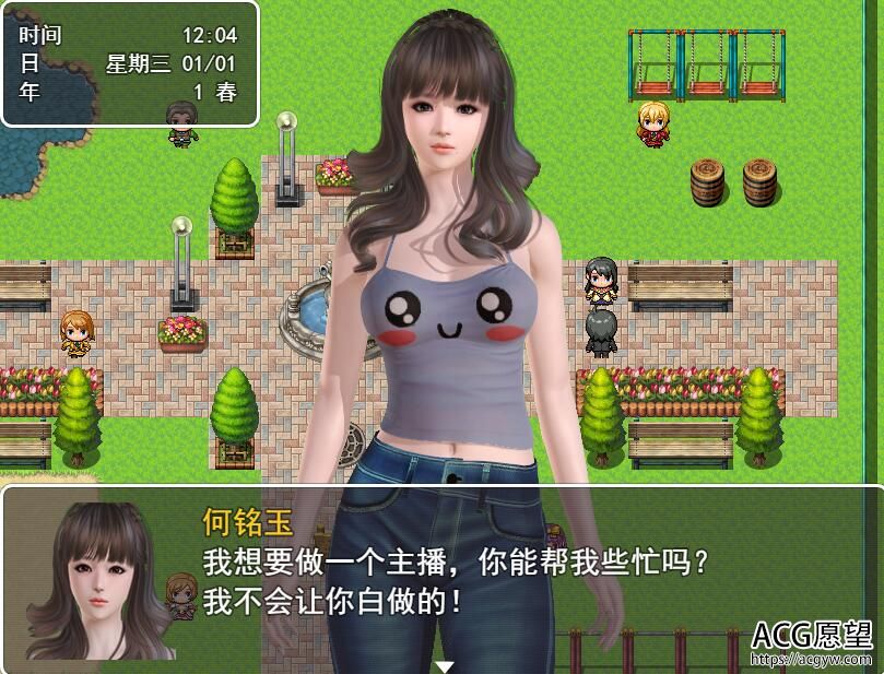 【RPG】乐园的生活V0.5精翻中文作弊版