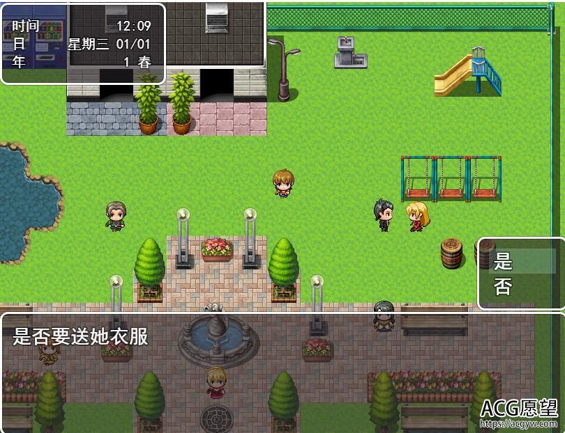 【RPG】乐园的生活V0.5精翻中文作弊版