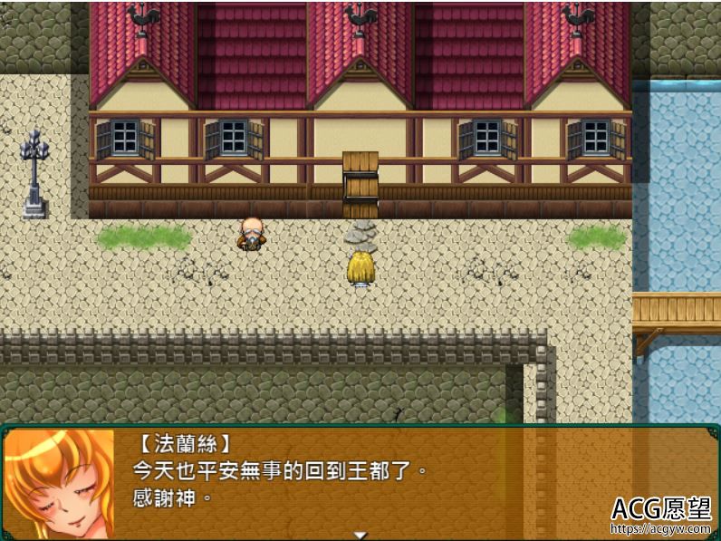 【RPG】圣骑士法兰丝精翻汉化版