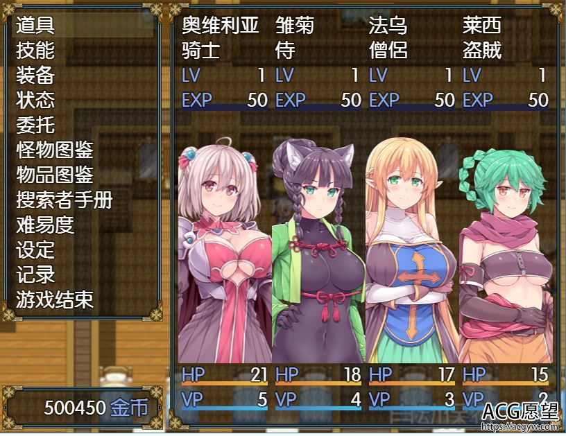 【RPG】深渊探索者V1.0精翻汉化版+作弊码