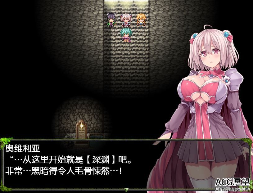 【RPG】深渊探索者V1.0精翻汉化版+作弊码