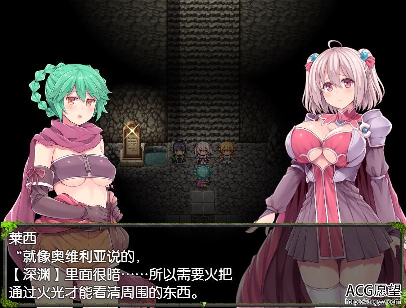 【RPG】深渊探索者V1.0精翻汉化版+作弊码