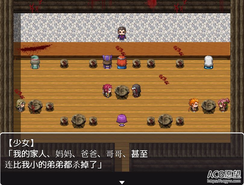 【RPG】暗杀者科罗尼的任务~报酬是泰迪熊精翻汉化版