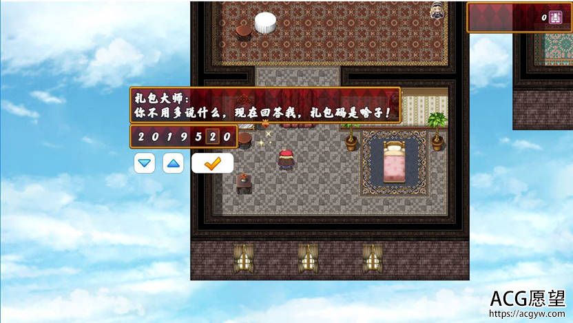 【RPG】索菲亚公主的秘密宝书V1.0完整精翻汉化修复版