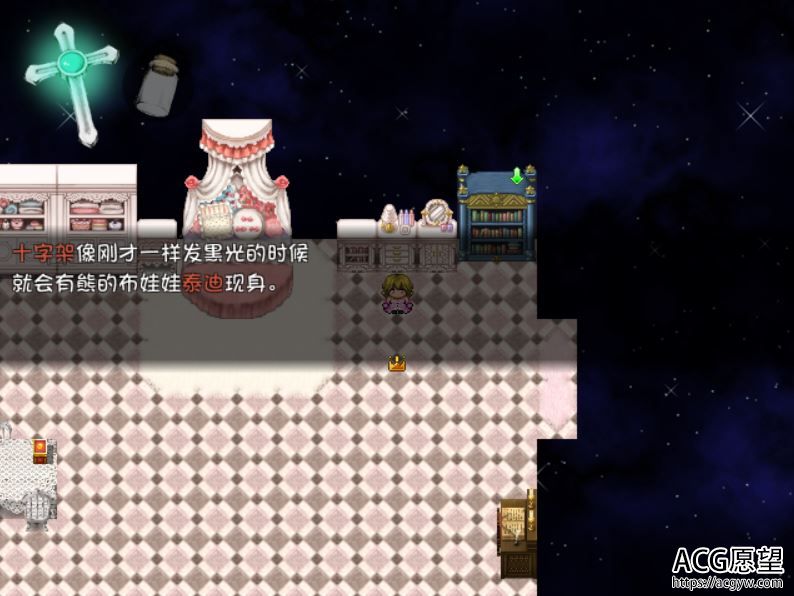 【RPG】蓬松大小姐与欲情泰迪熊V1.11精翻汉化修复版