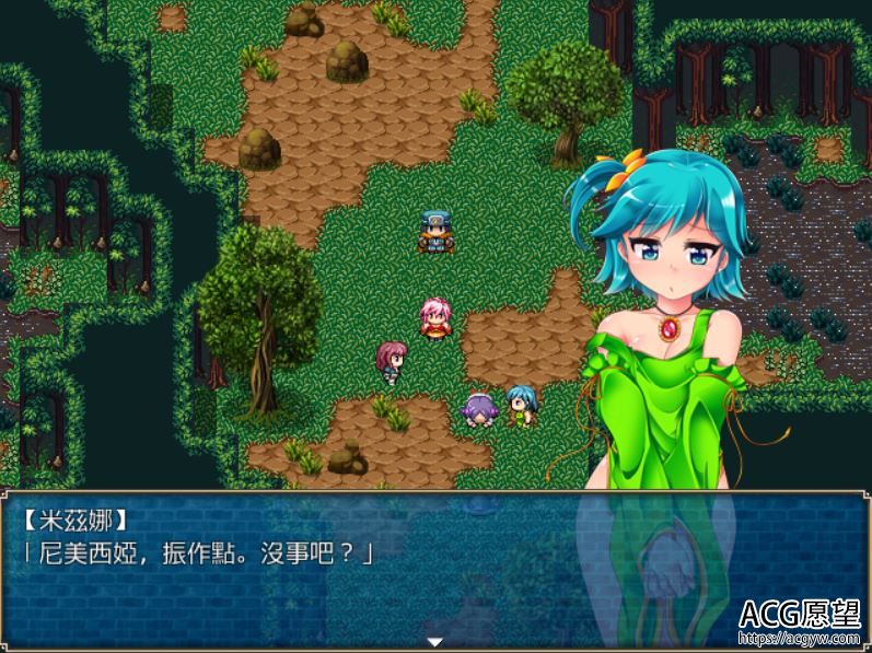 【RPG】杰米妮佛特勿忘草V1.01精翻中文版