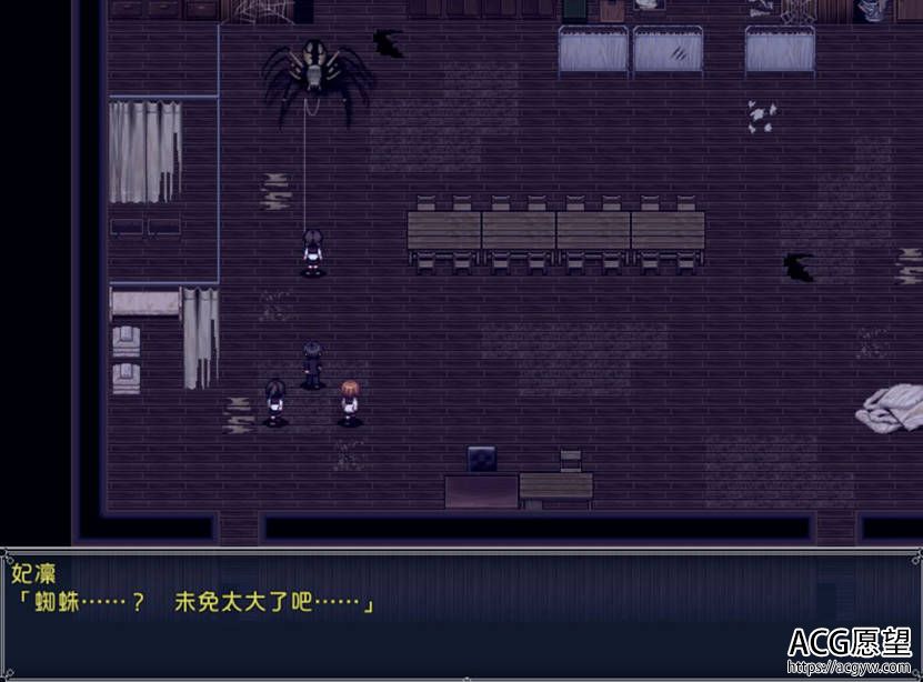 【RPG】蜘巢中的抵抗少女精翻汉化版