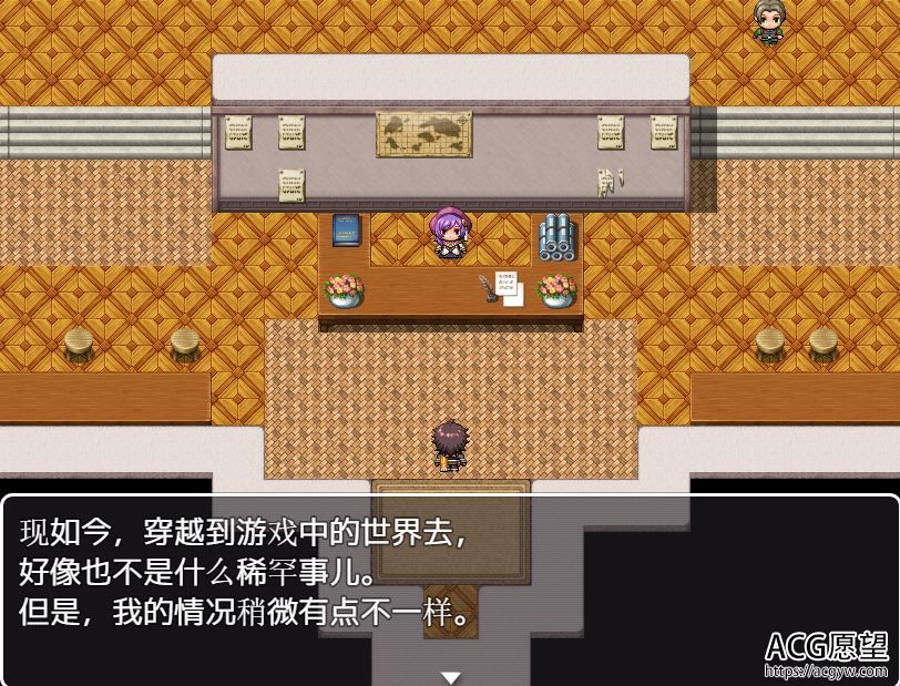 【RPG】NPC2我的奇妙异世界之旅2精翻汉化版