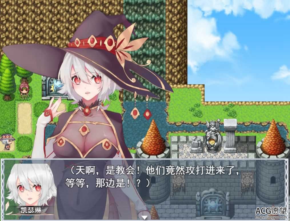 【RPG】魔女的秘药V0.762官方中文版+CG包【中文CV】