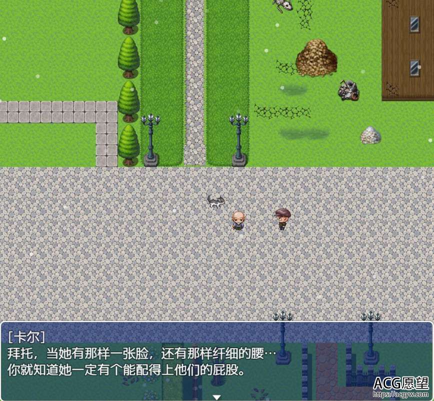 【RPG】深秋的大道V0.7精翻汉化版