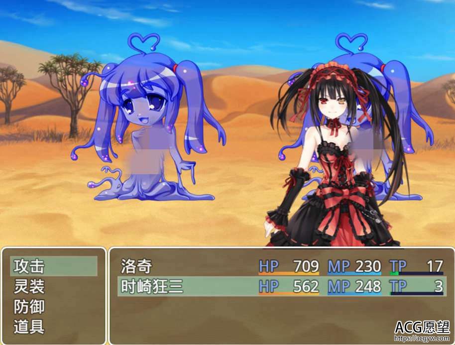 【RPG】四季女神V2.5.4精翻中文版+作弊