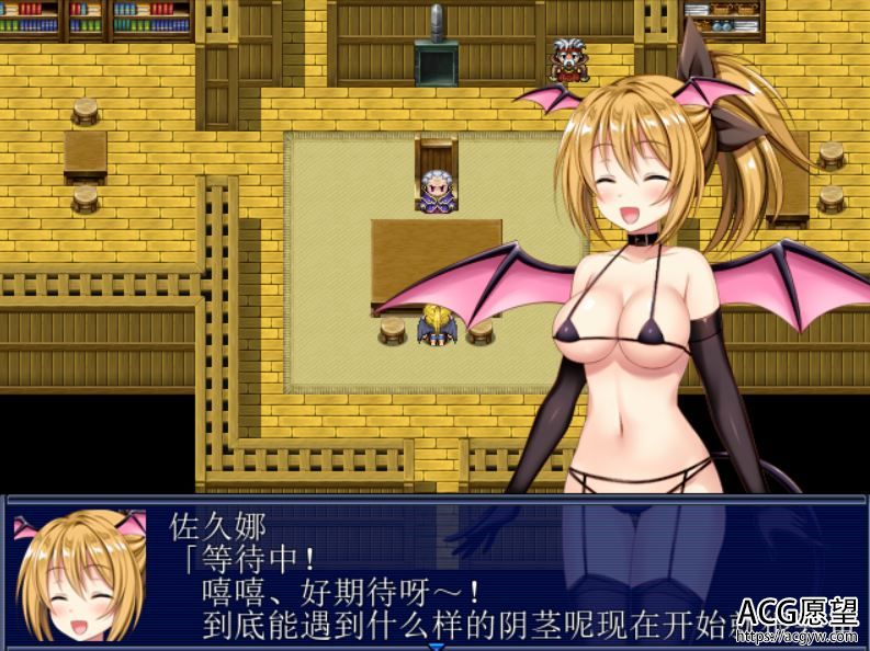 【RPG】女魅魔佐久娜敬业冒险记精翻汉化版