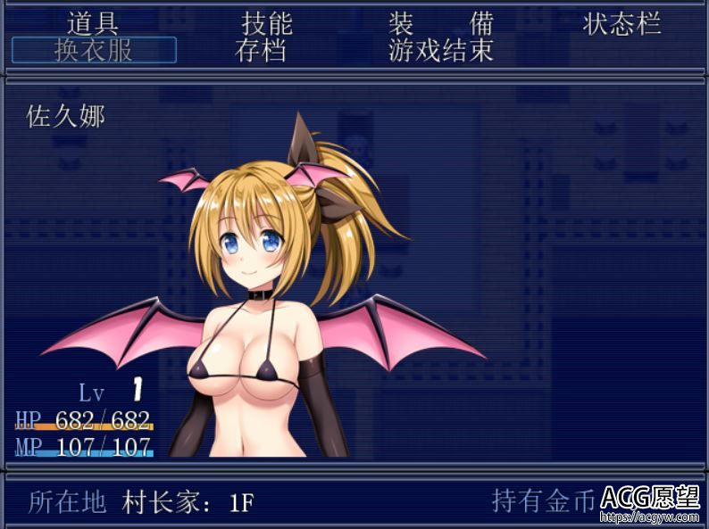 【RPG】女魅魔佐久娜敬业冒险记精翻汉化版