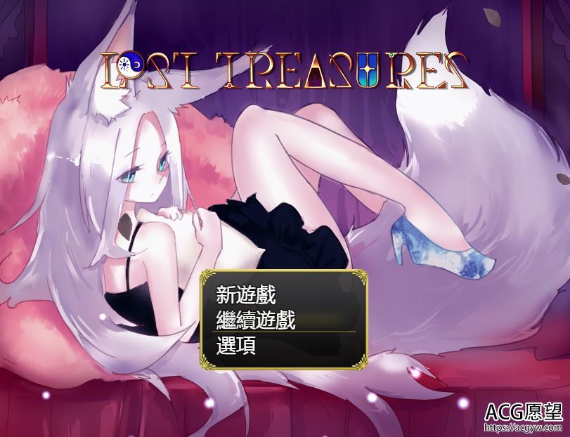 【RPG】迷失的密宝V2.7精翻汉化版