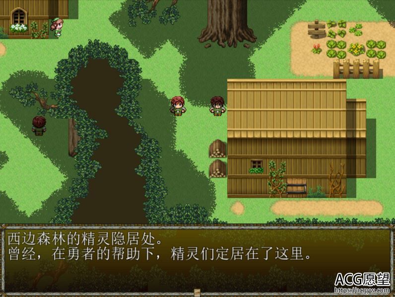 【RPG】兽人逆袭精翻汉化版+CG包+作弊