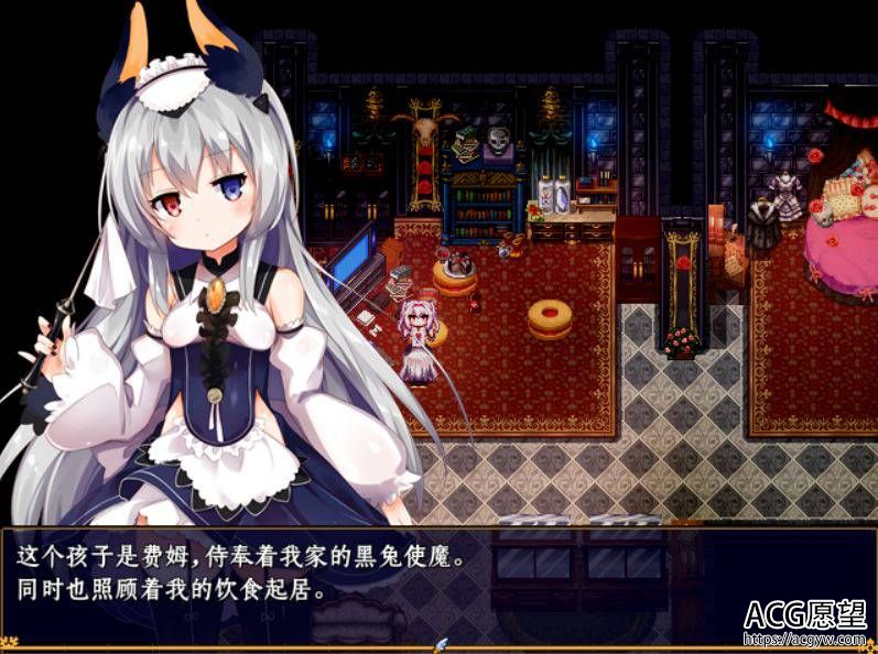 【RPG】干物吸血鬼物语V1.1最终汉化版