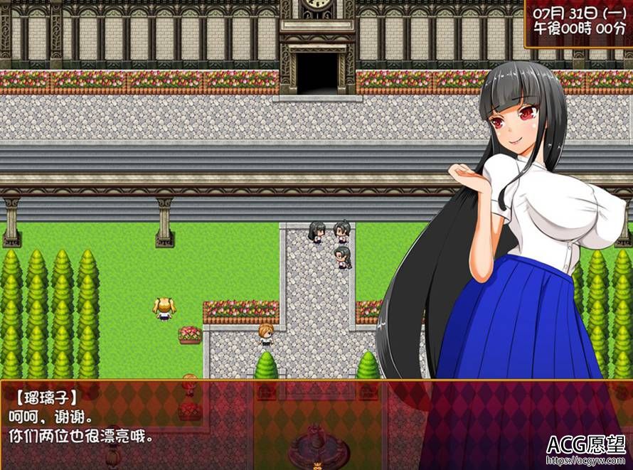 【RPG】大小姐琉璃子之暑假狂欢V1.1精翻汉化版