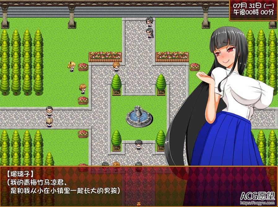 【RPG】大小姐琉璃子之暑假狂欢V1.1精翻汉化版