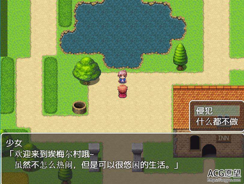 【RPG】NPC3~屈服在我游戏世界吧！精翻汉化作弊版