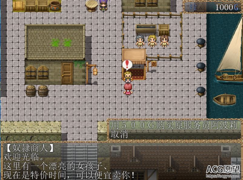 【RPG】卖椿店的店主乔迪V1.05精翻汉化版