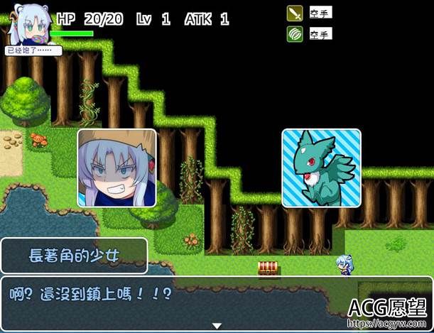 日式RPG/魔王城的外传2精翻汉化版