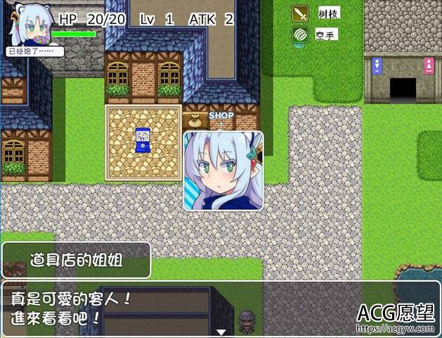 日式RPG/魔王城的外传2精翻汉化版