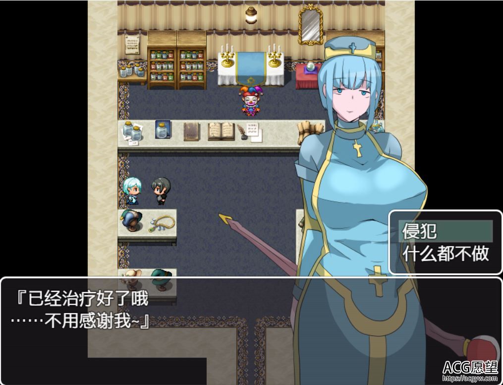 【RPG】NPC不反抗女子的世界精翻汉化版