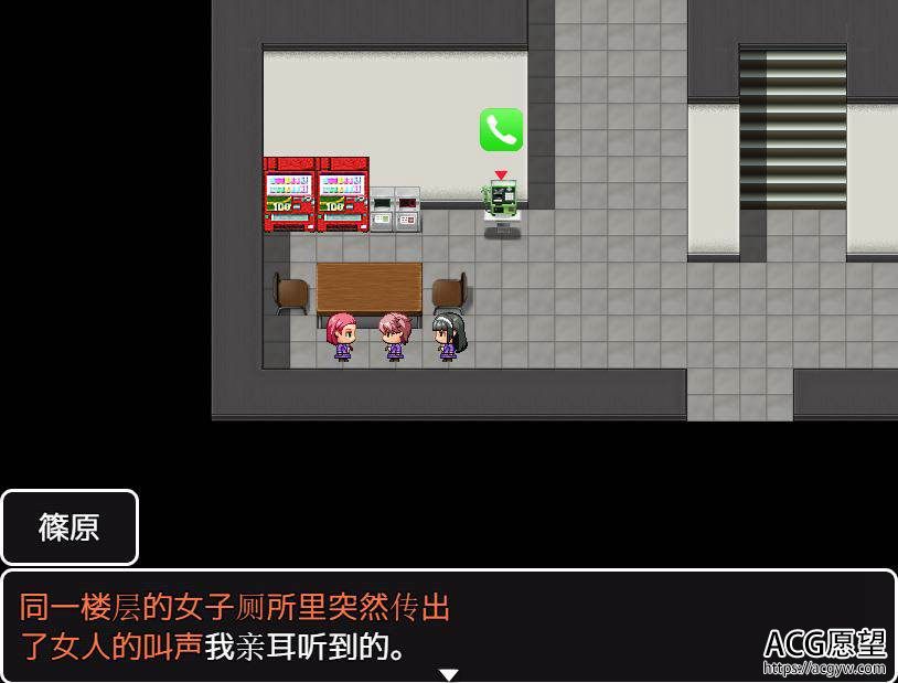 【RPG】JK三人娘的活动日记学校的猥协怪谈精翻汉化版