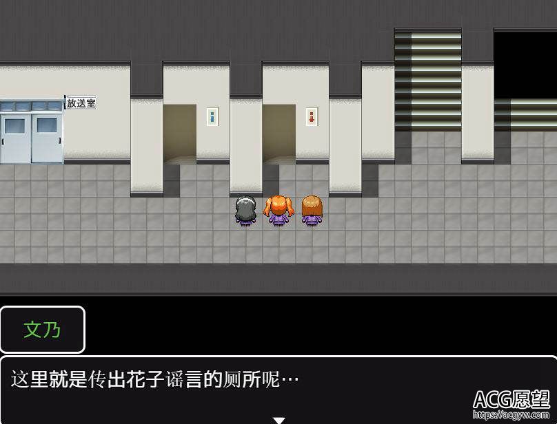 【RPG】JK三人娘的活动日记学校的猥协怪谈精翻汉化版