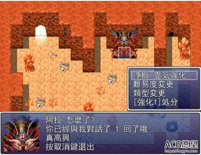 【RPG】打发时间用的小小游戏精翻汉化版