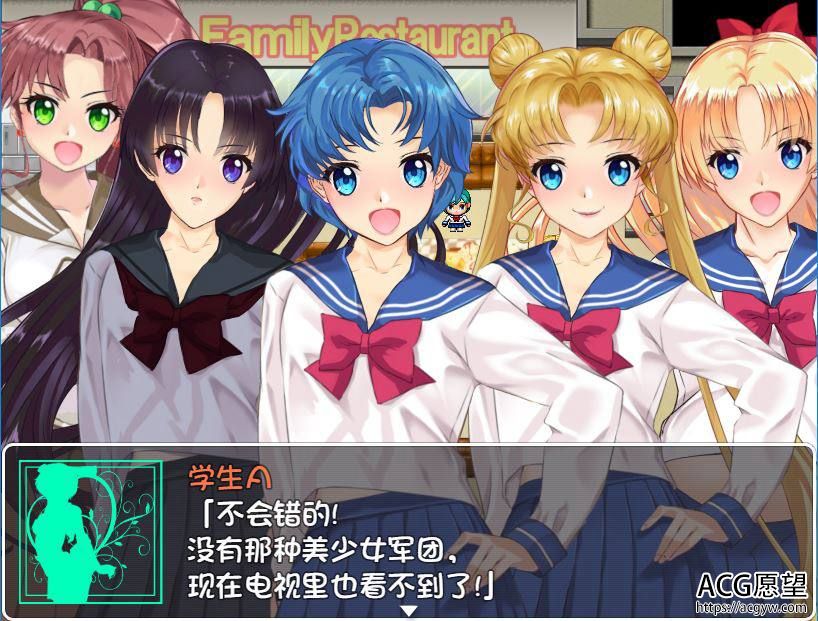 【RPG】美少女战士2亚美酱精翻汉化版