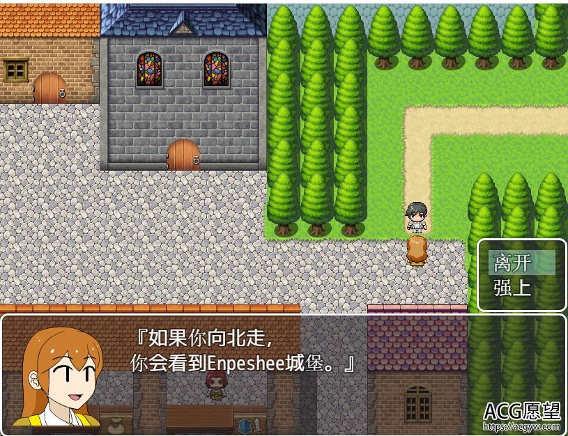 【RPG】NPC5重生之主宰精翻汉化版