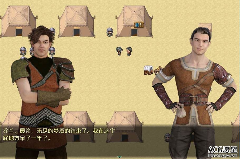 【RPG】龙王座V4.1精翻汉化版