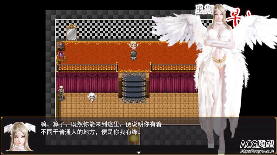 【RPG】淑女都市的传说V0.3正式中文版