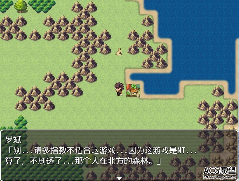 【RPG】罗斌与谬的冒险谭以及她的秘密精翻汉化版