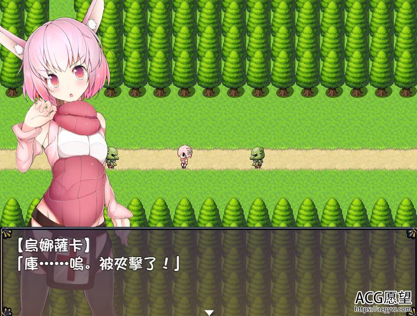 【RPG】兔耳冒险谭~精翻汉化作弊版+作弊码