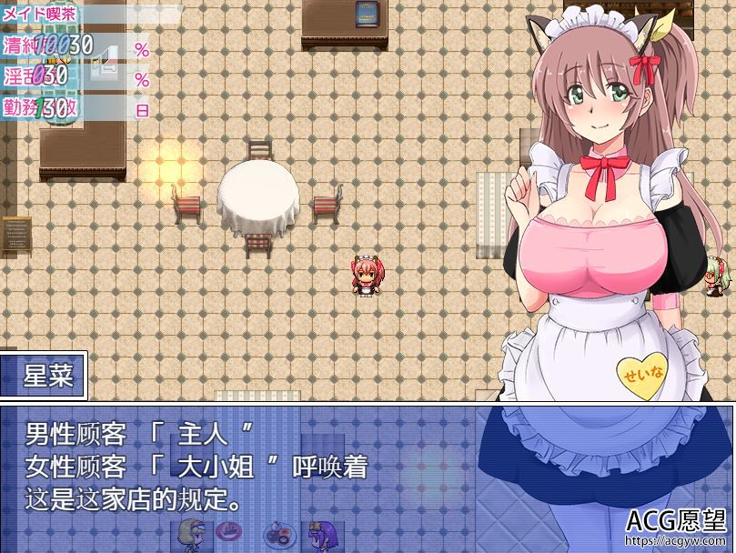 【RPG】露出的打工女子校生精翻汉化版