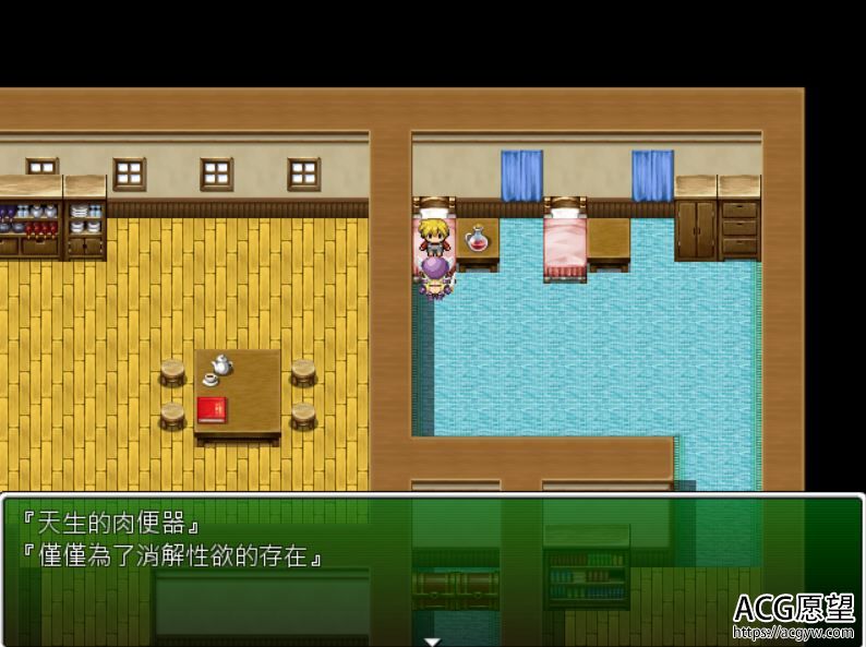 【RPG】悲剧的巨汝精灵理不尽悲惨的物语V1.02精翻汉化版