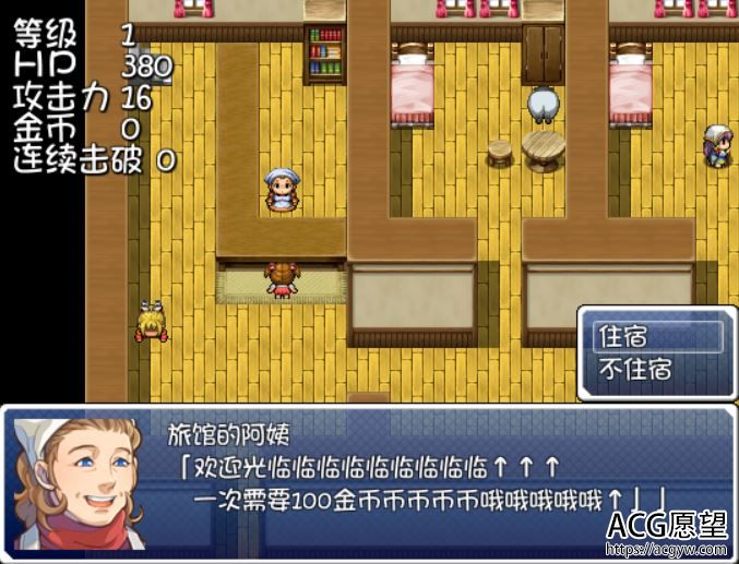 【RPG】无限的膨胀2精翻汉化版+攻略