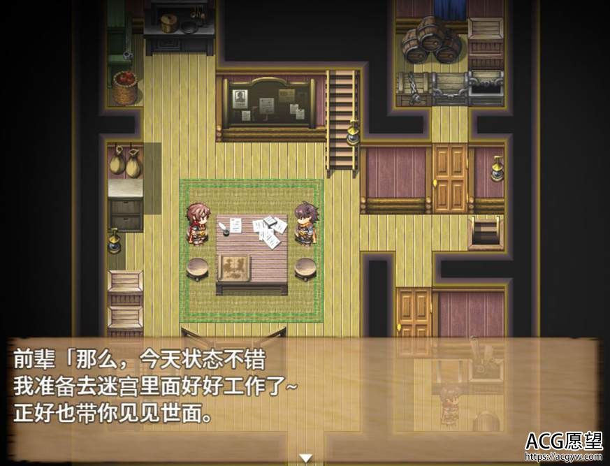 【RPG】终焉之刻~不死迷宫的少女们V2.01APPEND汉化版