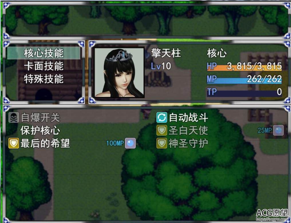 【RPG】召唤之旅V1.20精中文作弊版