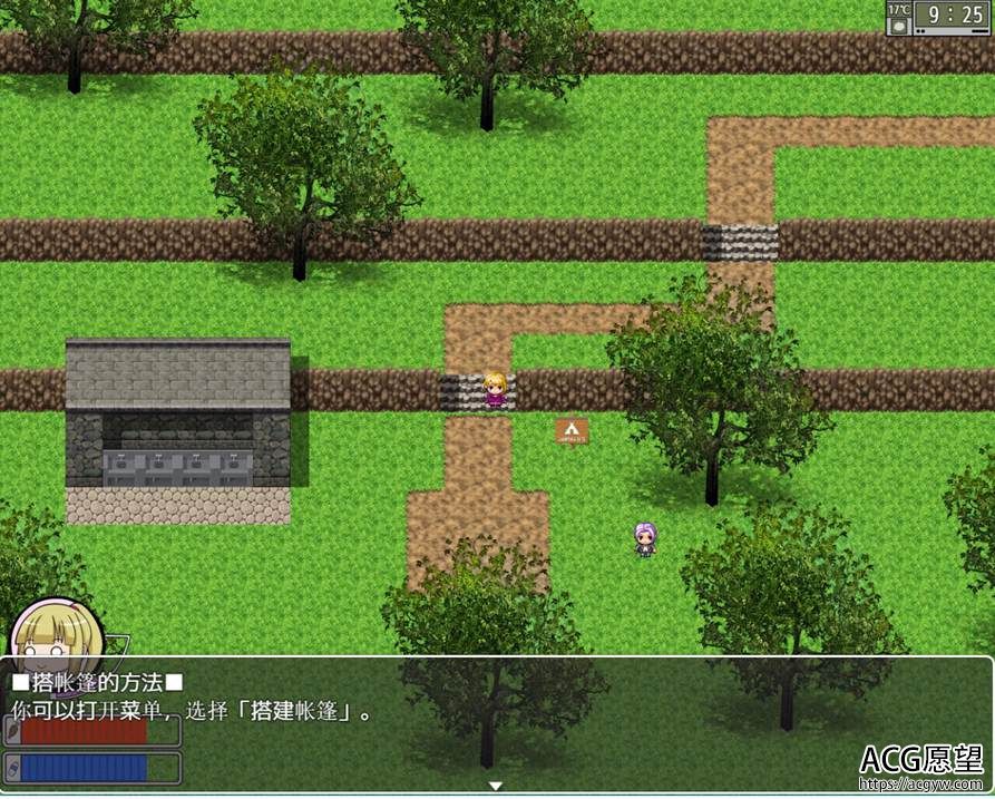 【RPG】快乐的露营之旅V1.33精翻汉化版