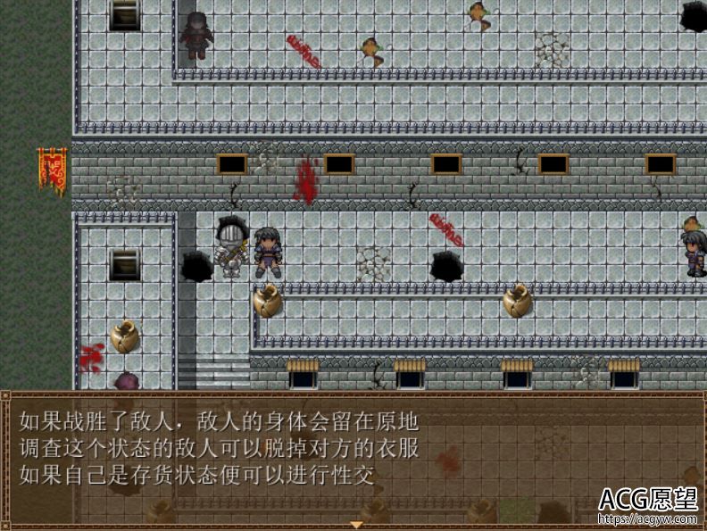 【RPG】恶魔的国度~亡国之女V1.1精翻汉化版