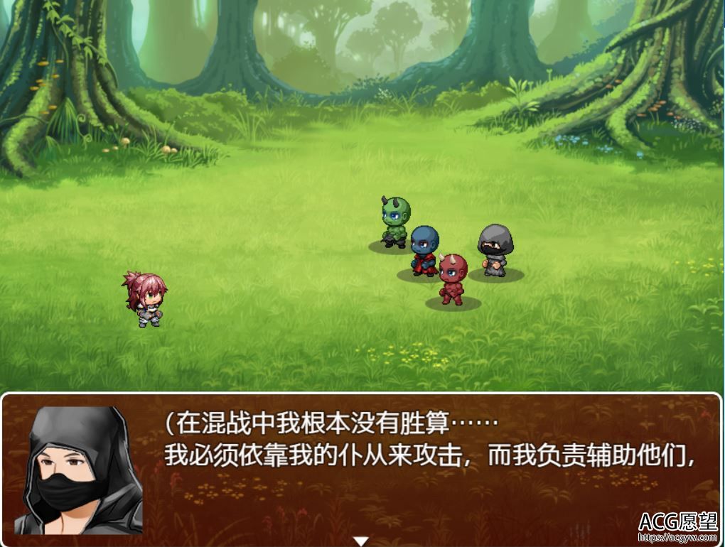 【RPG】一个魔法师的追求完结精翻汉化版